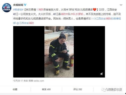 热门爆料视频真人真事,真人真事曝光！