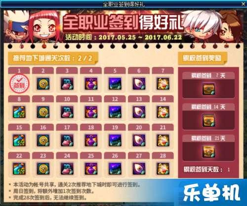 dnf最新爆料送贴膜,送贴膜福利来袭，畅享游戏新体验！