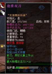 半藏官方爆料吧最新消息  第2张